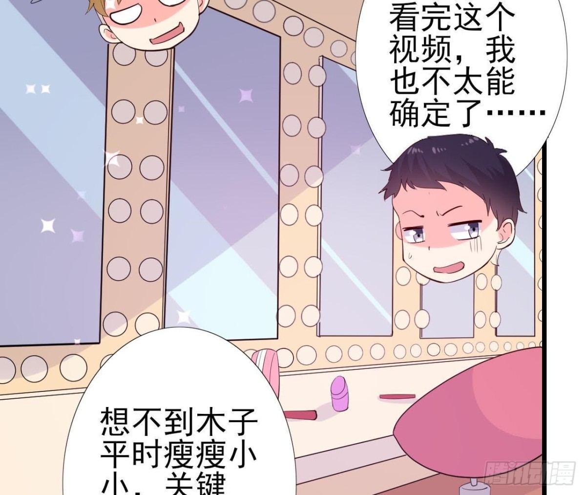 &ldquo;虎女&rdquo;李木子(1/2)-第146话