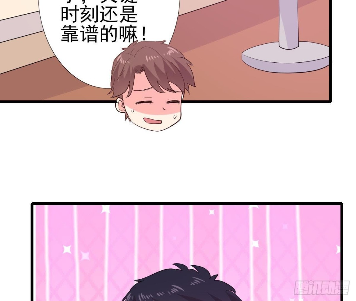 &ldquo;虎女&rdquo;李木子(1/2)-第146话