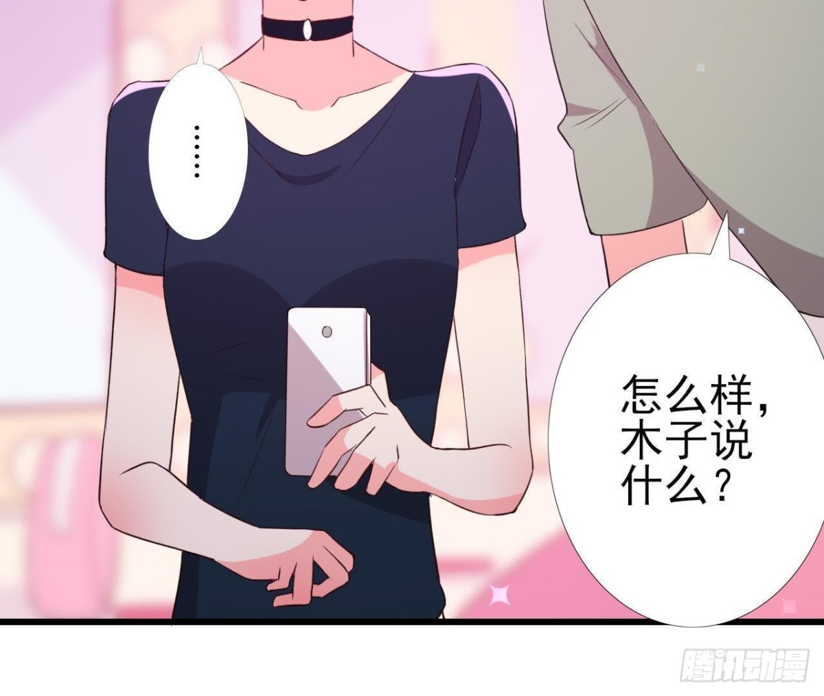 &ldquo;虎女&rdquo;李木子(1/2)-第146话