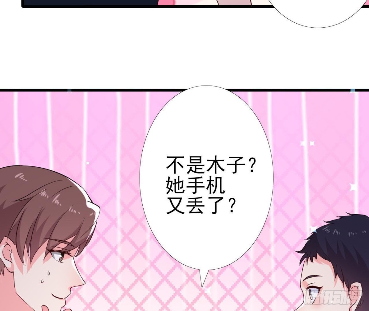 &ldquo;虎女&rdquo;李木子(1/2)-第146话