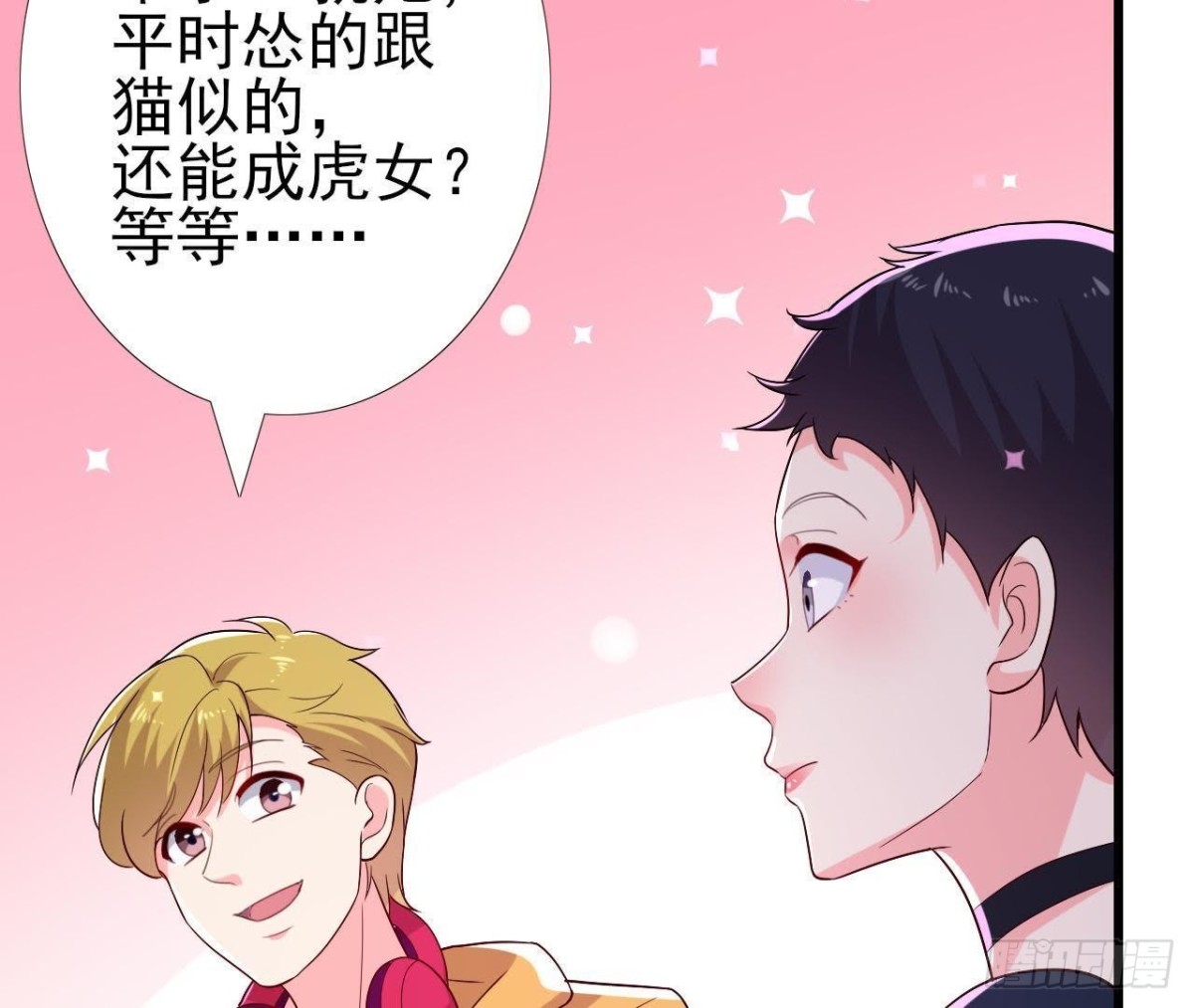 &ldquo;虎女&rdquo;李木子(1/2)-第146话