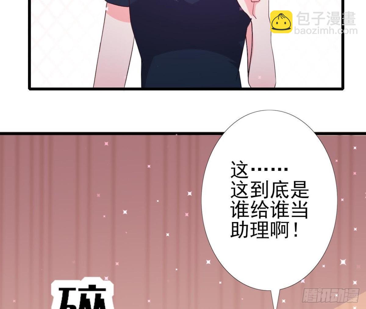 &ldquo;虎女&rdquo;李木子(1/2)-第146话