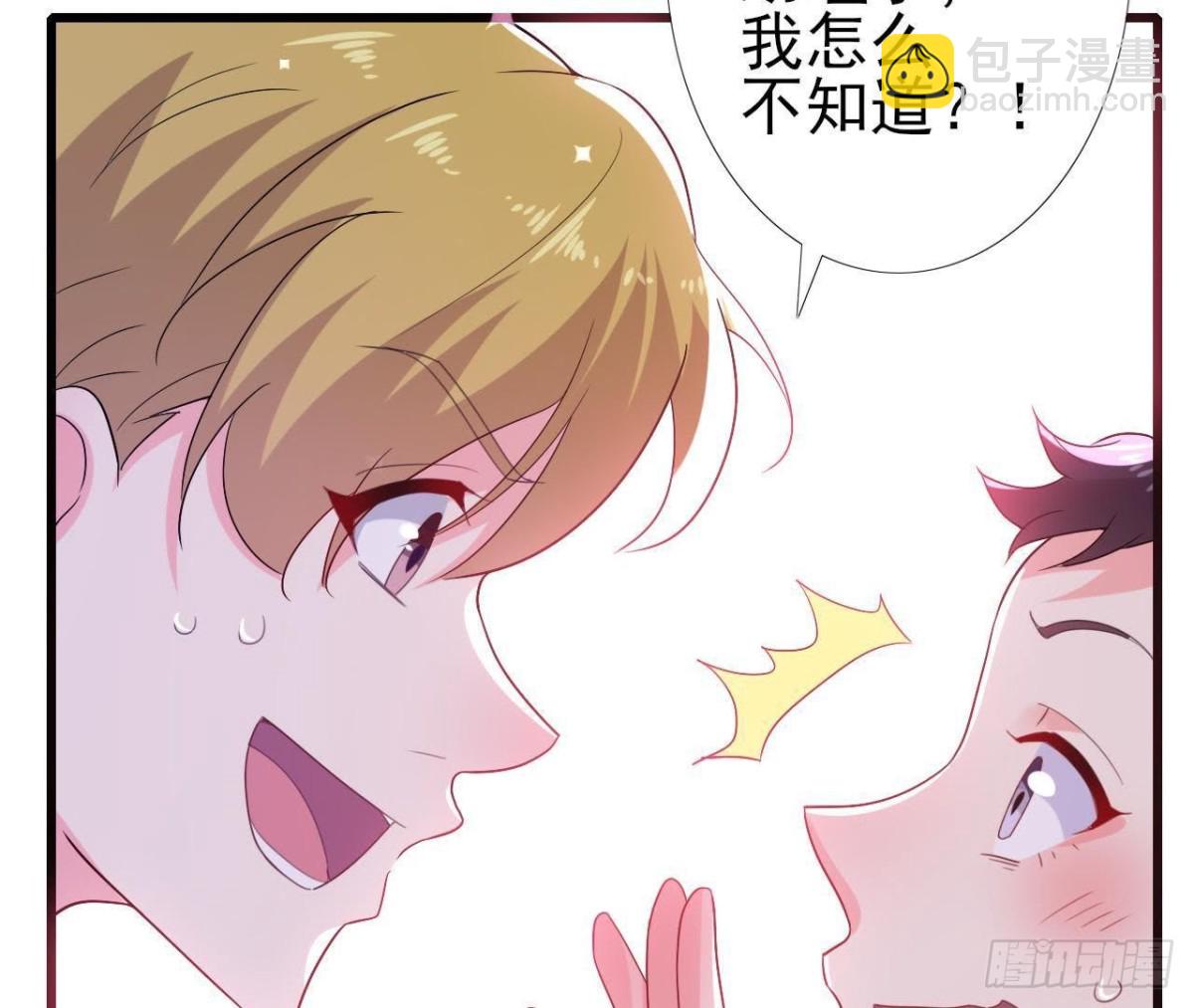 &ldquo;虎女&rdquo;李木子(1/2)-第146话