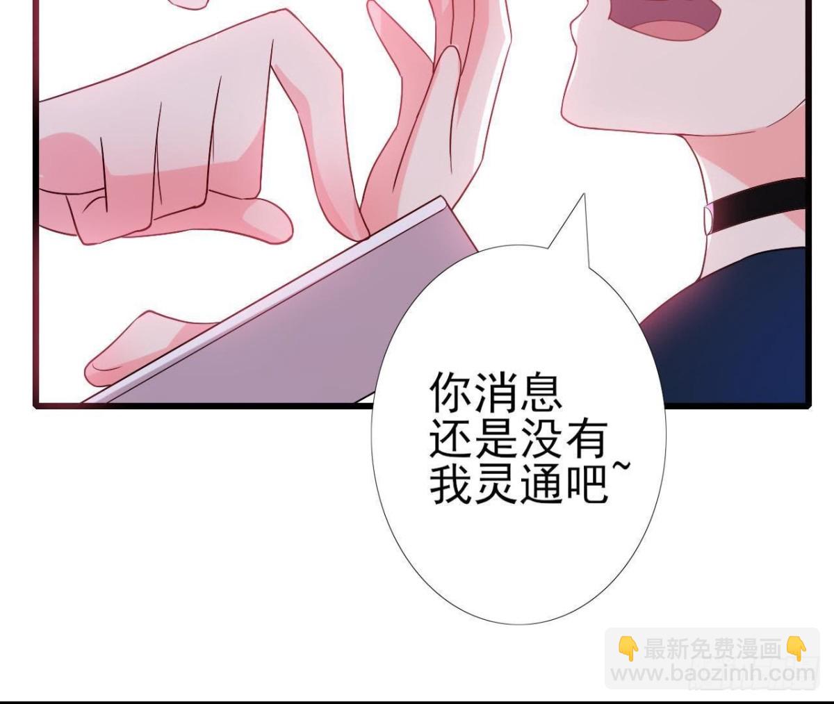 &ldquo;虎女&rdquo;李木子(1/2)-第146话