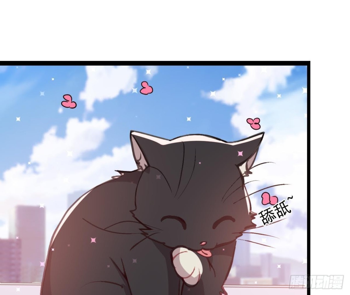 诱猫达人(1/2)-第148话