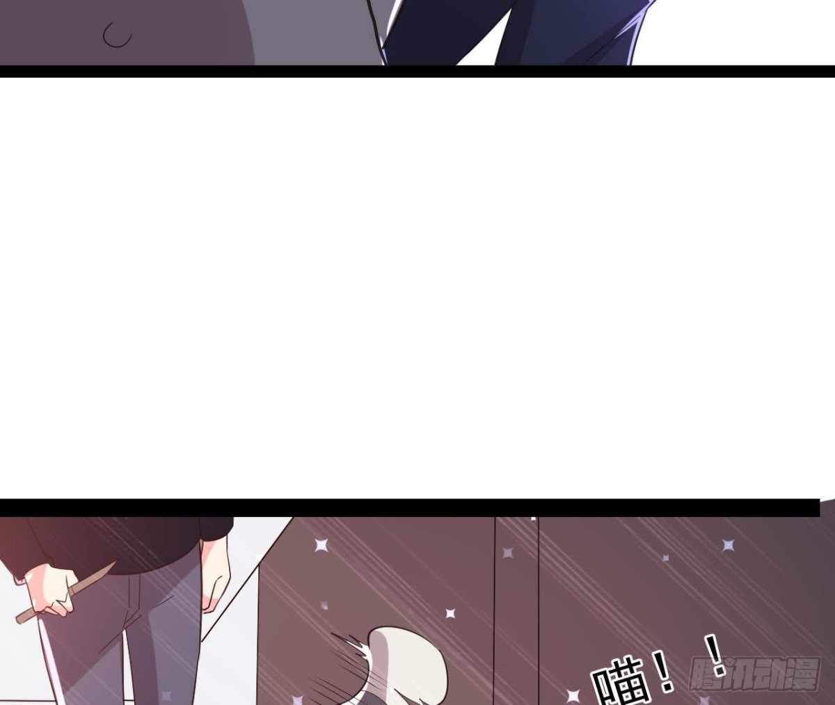 诱猫达人(1/2)-第148话