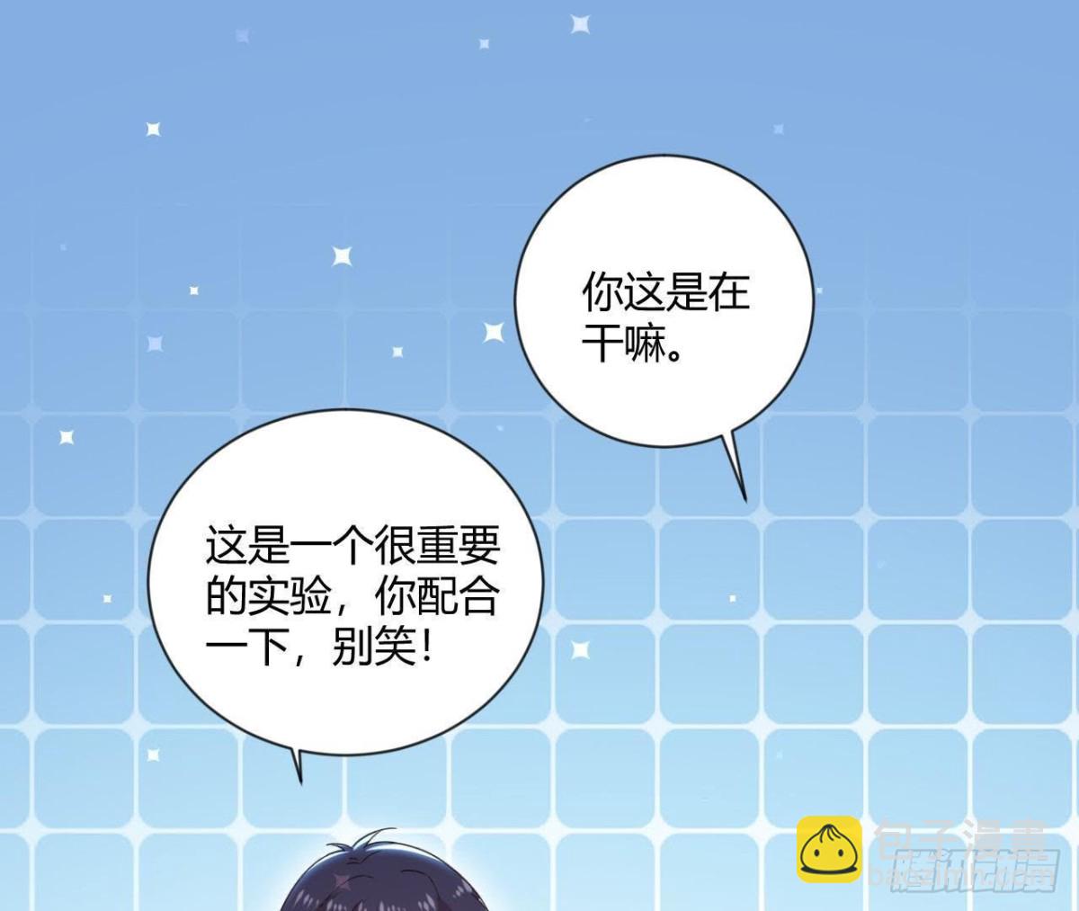 催眠游戏(1/2)-第150话