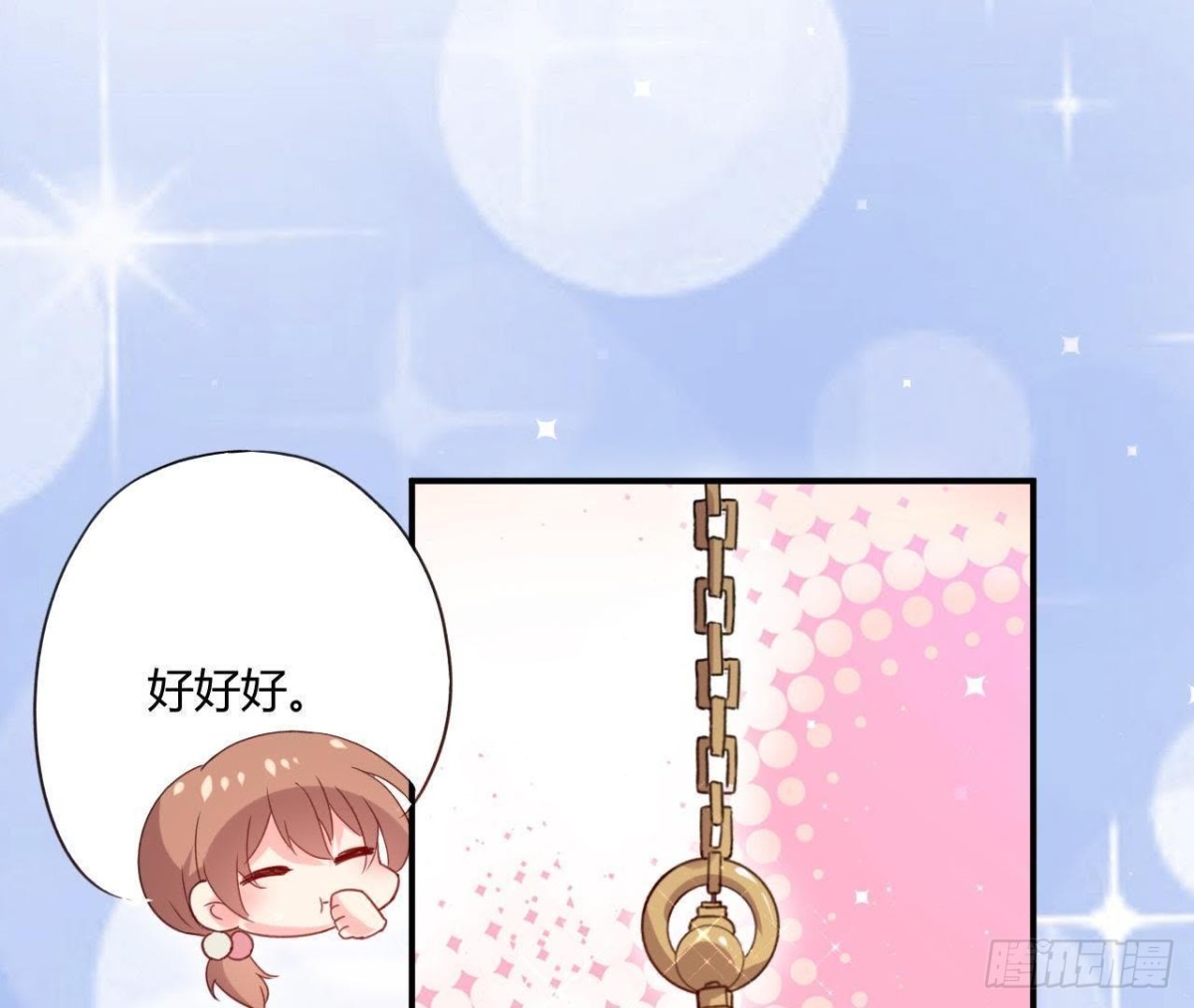 催眠游戏(1/2)-第150话