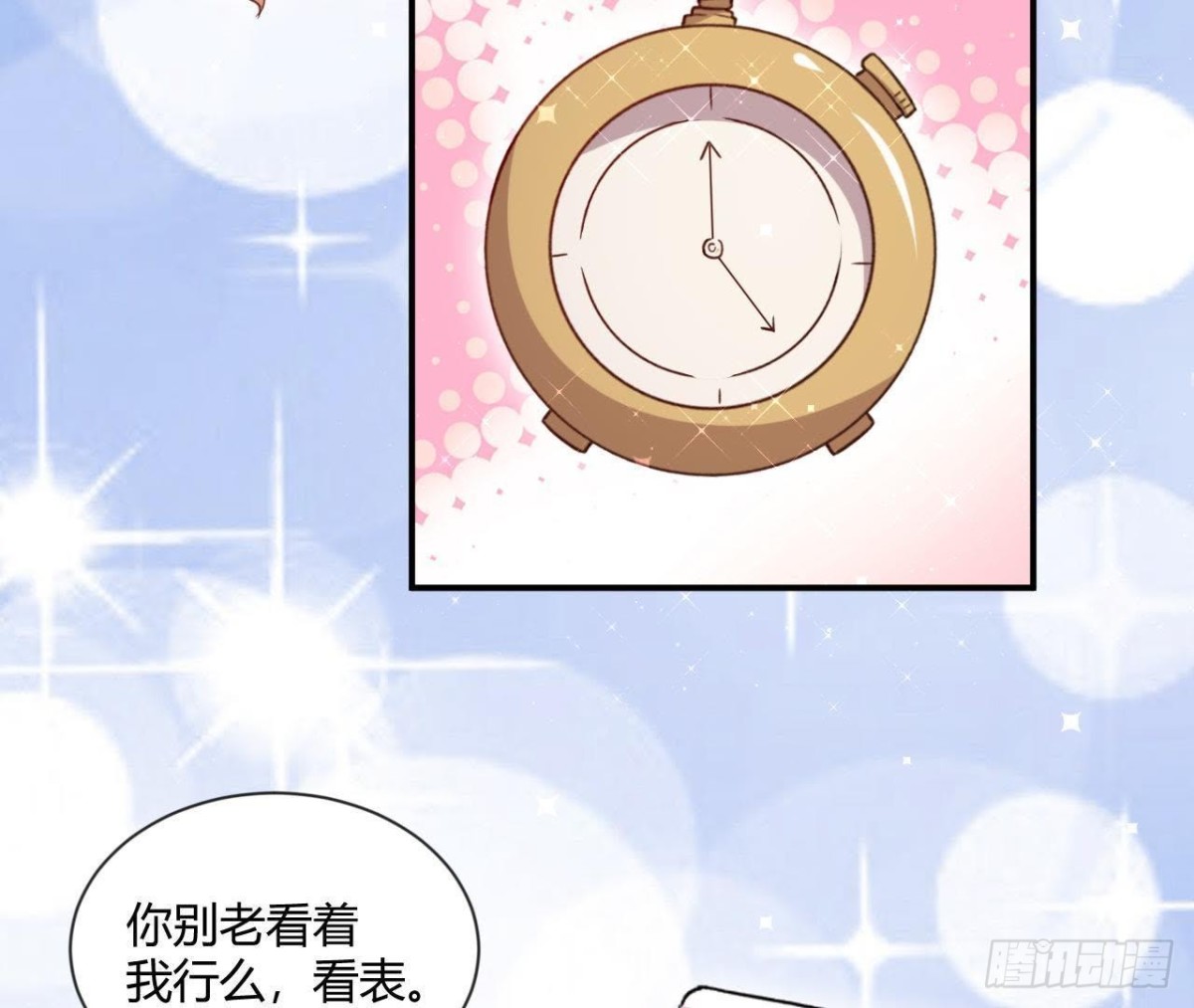 催眠游戏(1/2)-第150话