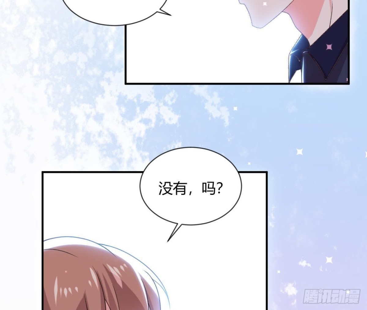 催眠游戏(1/2)-第150话