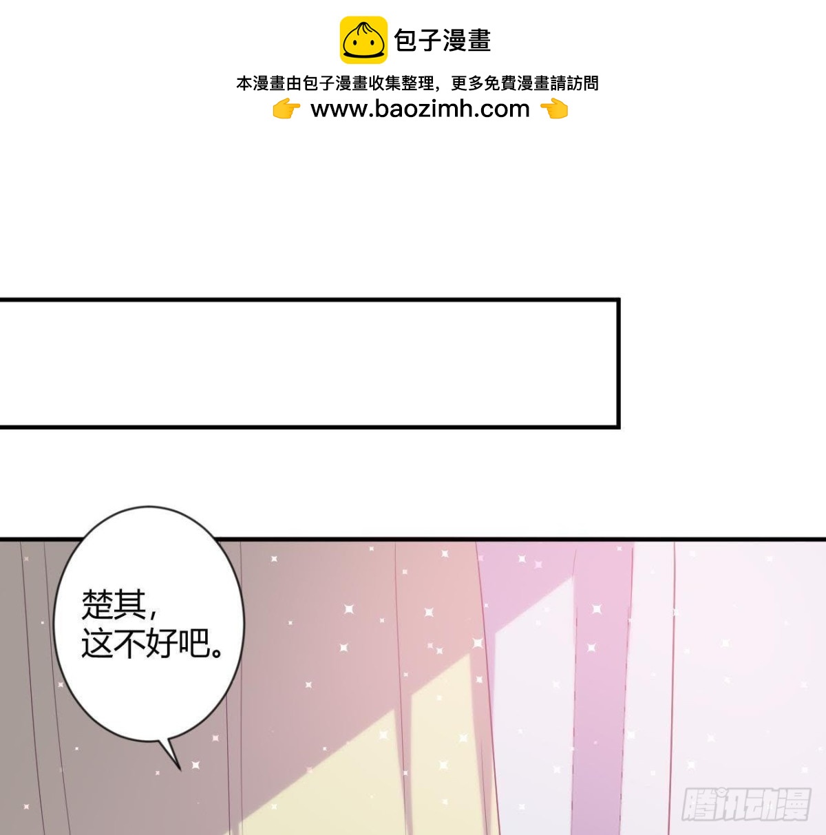 催眠游戏(1/2)-第150话