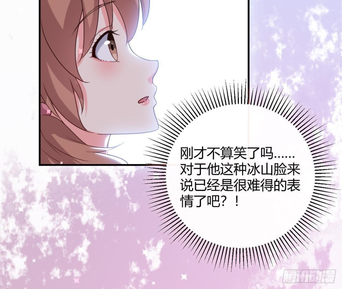 催眠游戏(1/2)-第150话