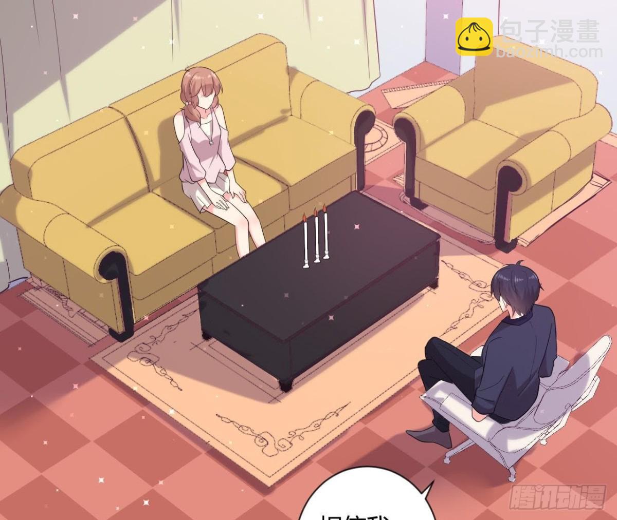 催眠游戏(1/2)-第150话