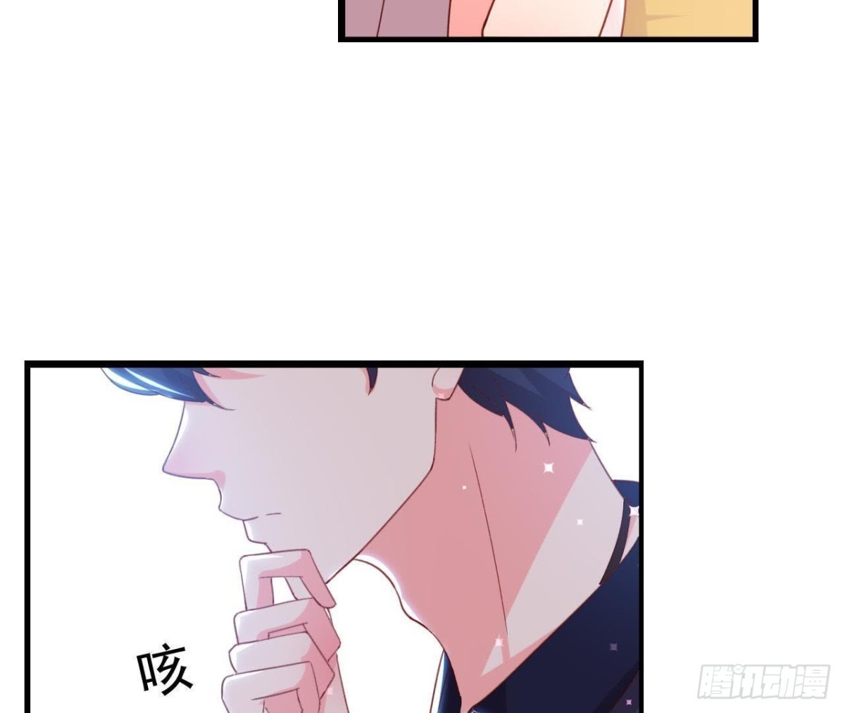 催眠游戏(1/2)-第150话