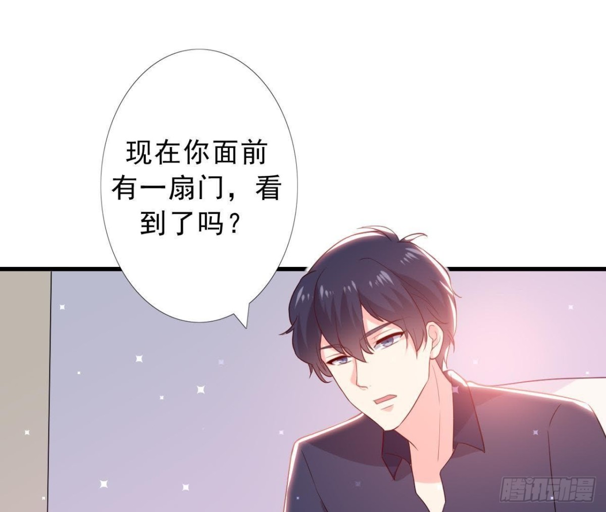 催眠游戏(1/2)-第150话