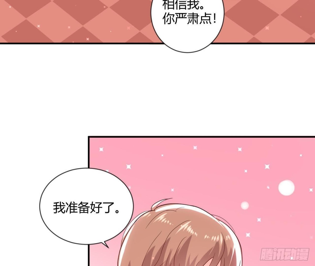 催眠游戏(1/2)-第150话