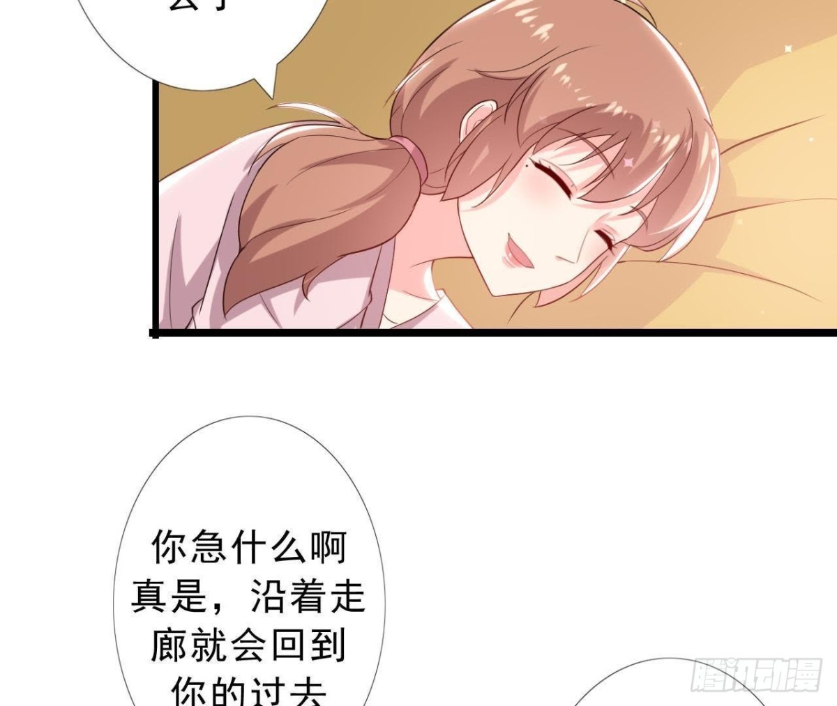 催眠游戏(1/2)-第150话