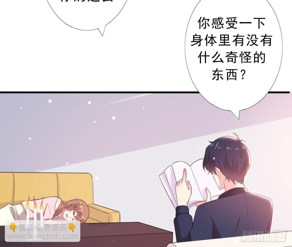 催眠游戏(1/2)-第150话