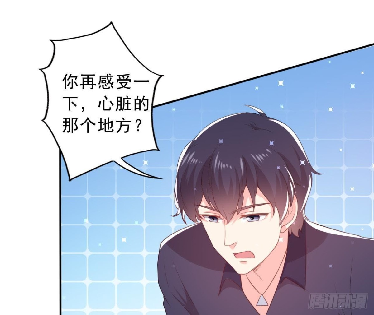 催眠游戏(1/2)-第150话