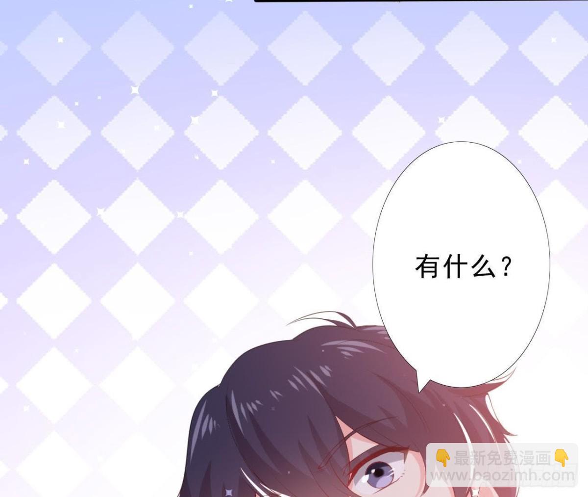 催眠游戏(1/2)-第150话