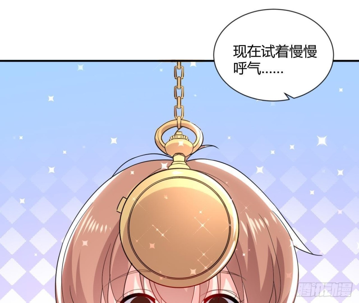 催眠游戏(1/2)-第150话