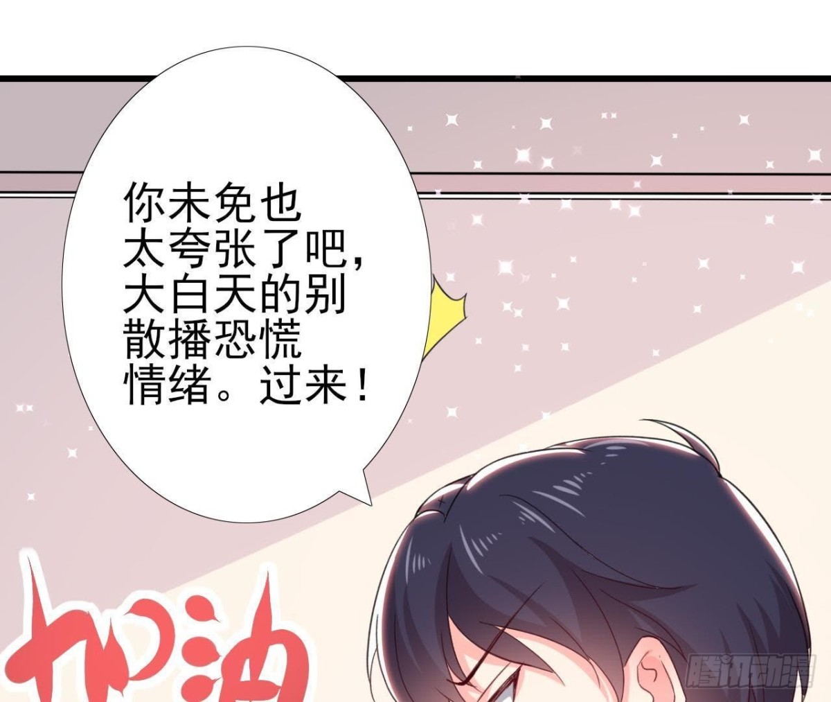 走廊哭声(1/2)-第152话