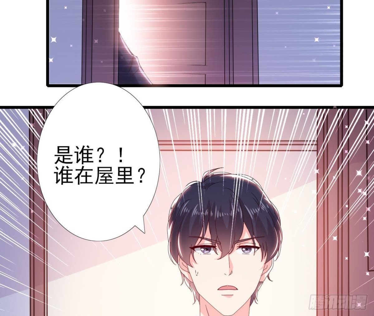 走廊哭声(1/2)-第152话