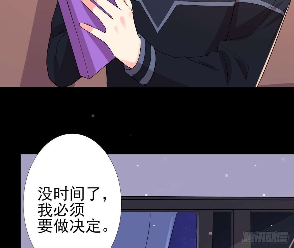 第155话 最终的决定(1/2)-第154话