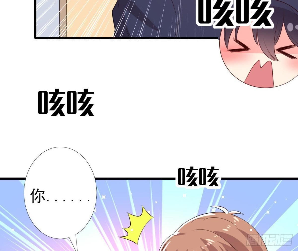 第155话 最终的决定(1/2)-第154话