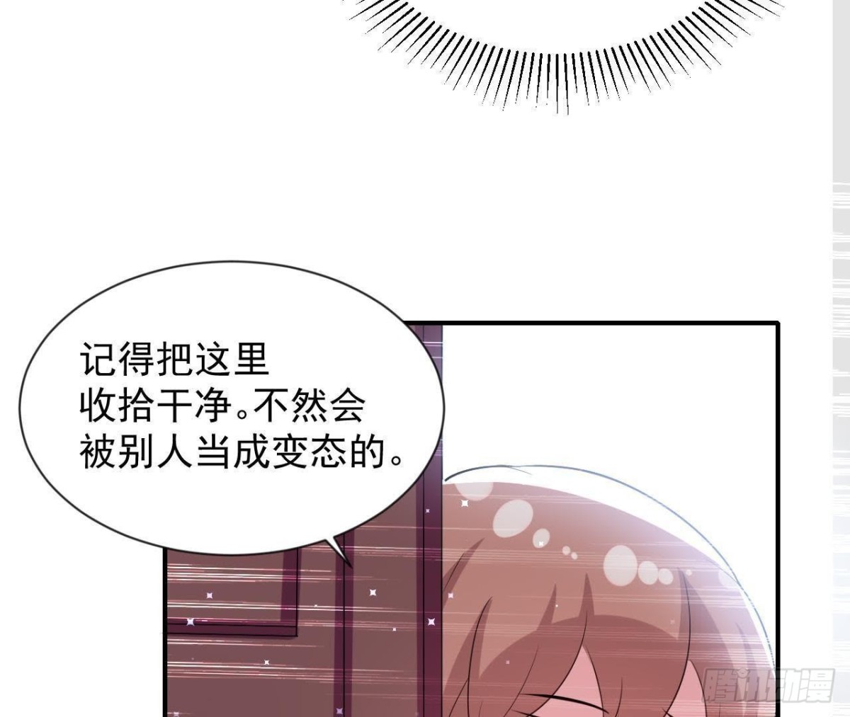 第157话 和我交往的条件(1/2)-第156话