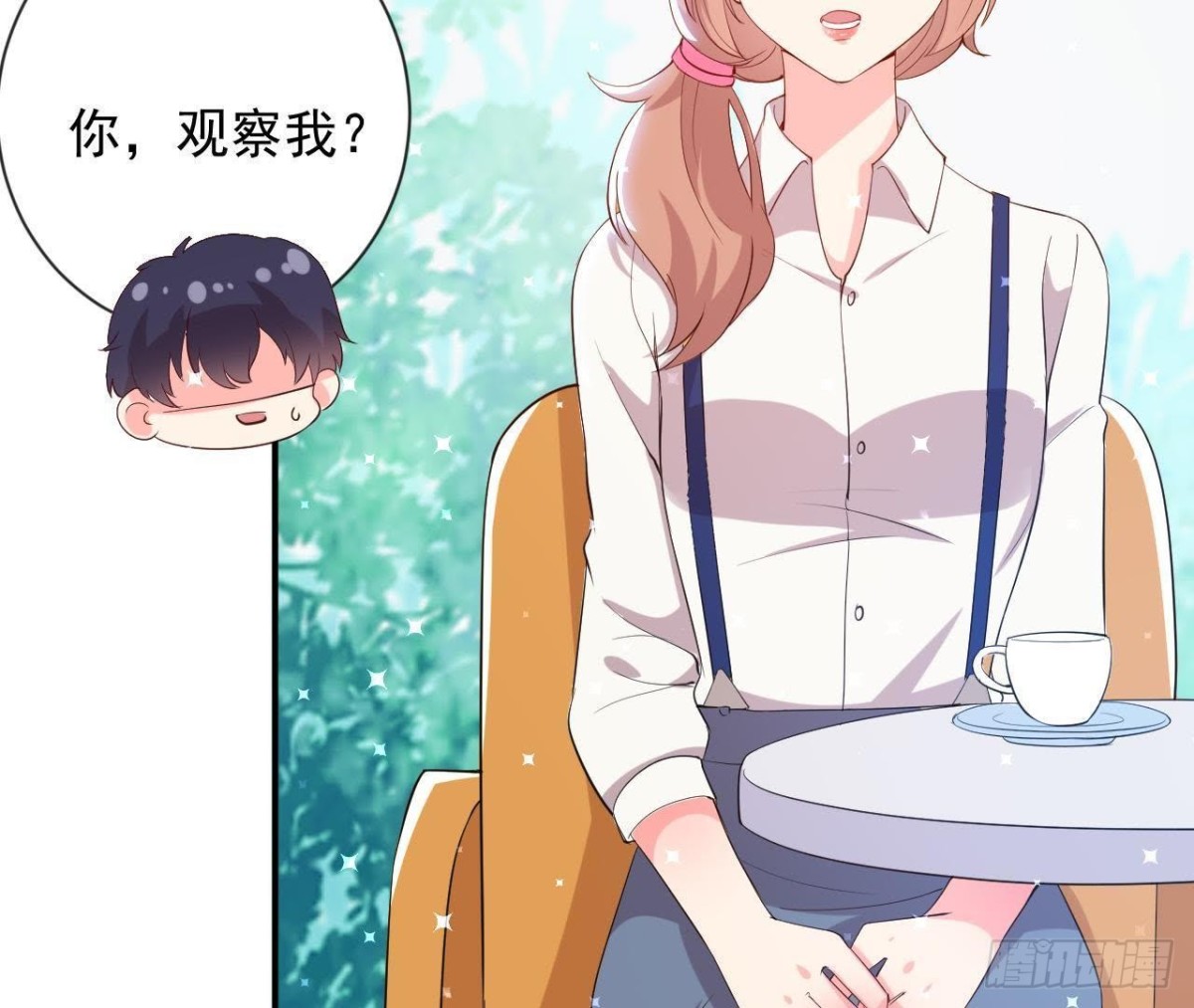 第157话 和我交往的条件(1/2)-第156话