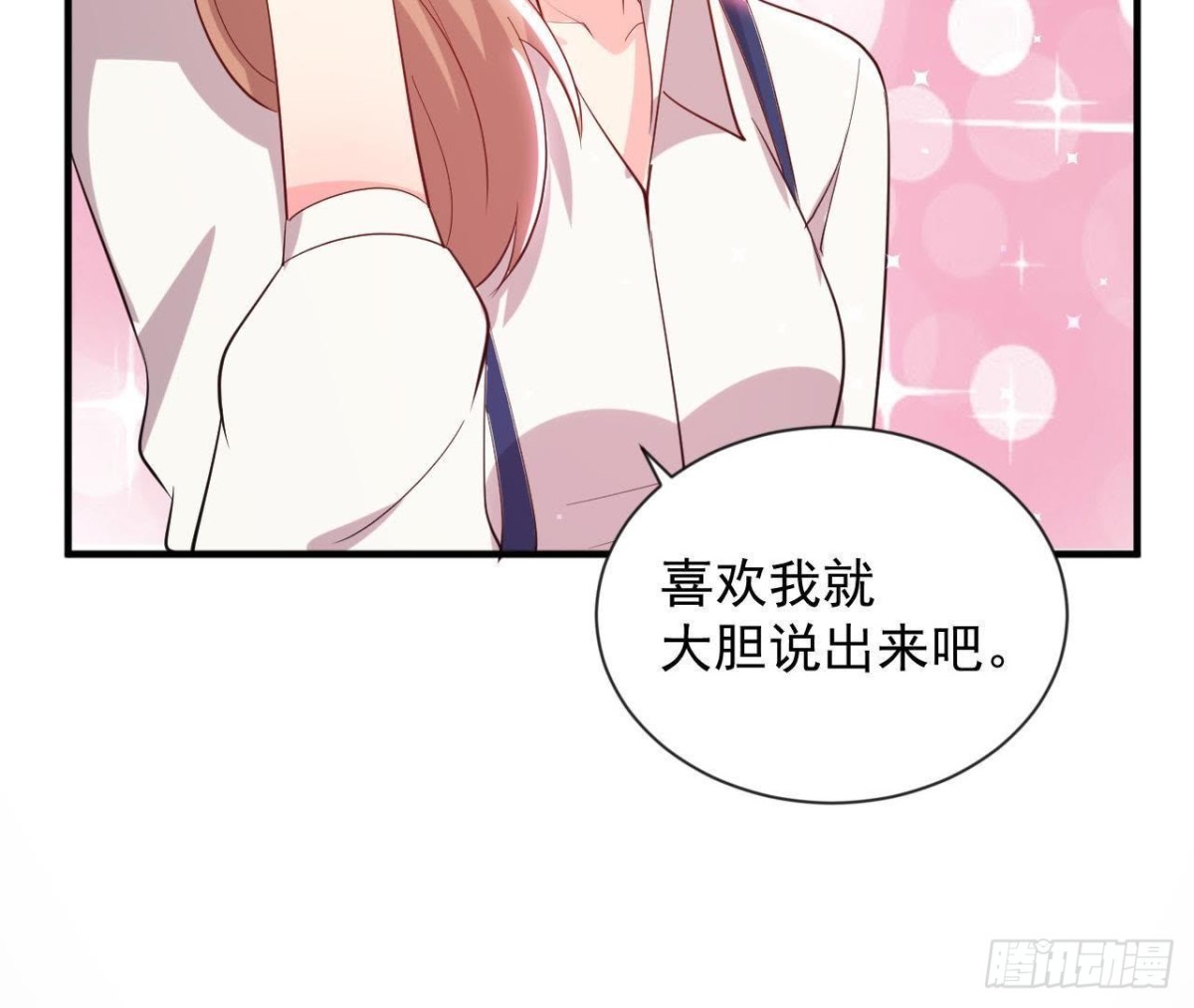 第157话 和我交往的条件(1/2)-第156话