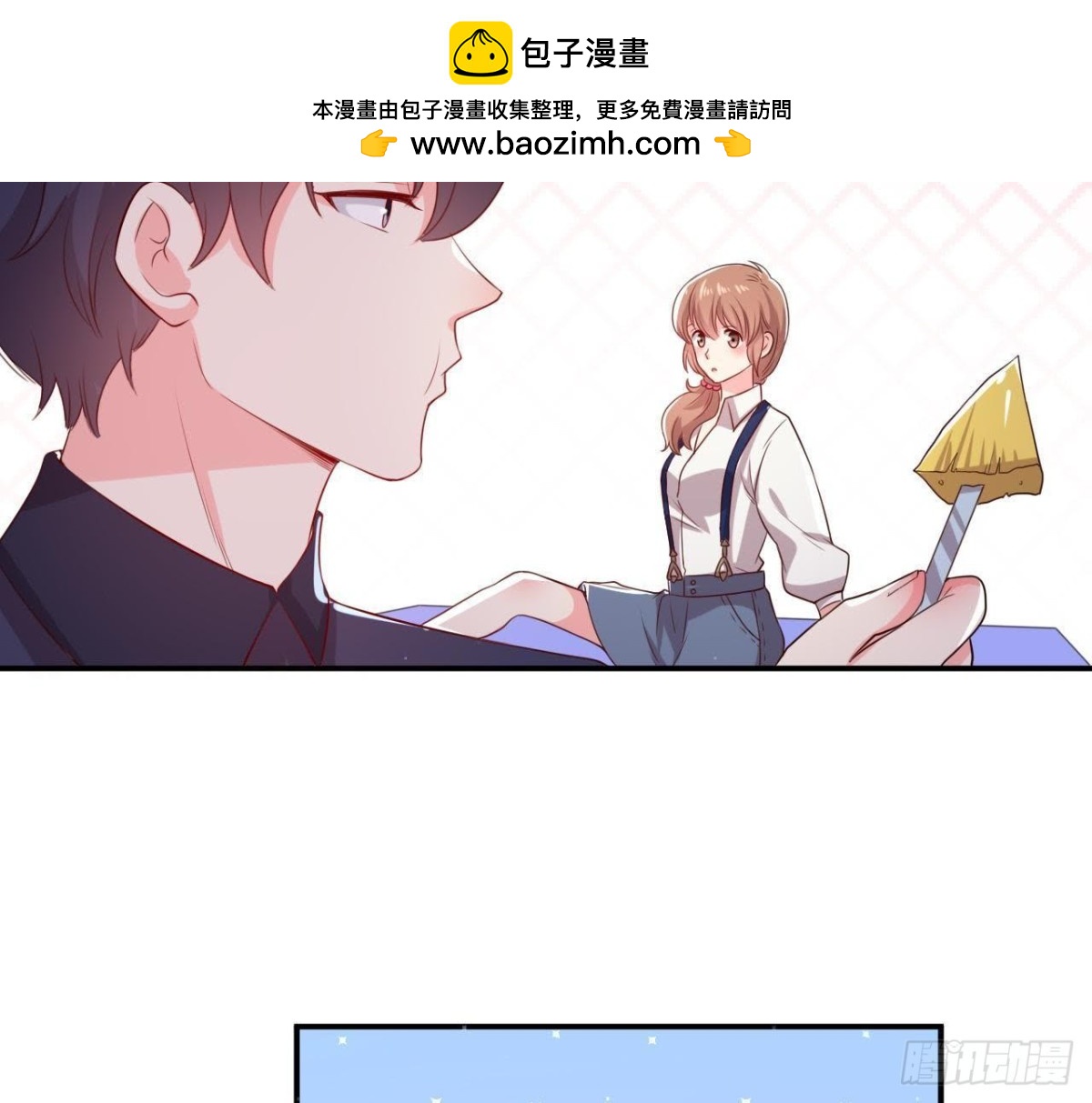 第157话 和我交往的条件(1/2)-第156话