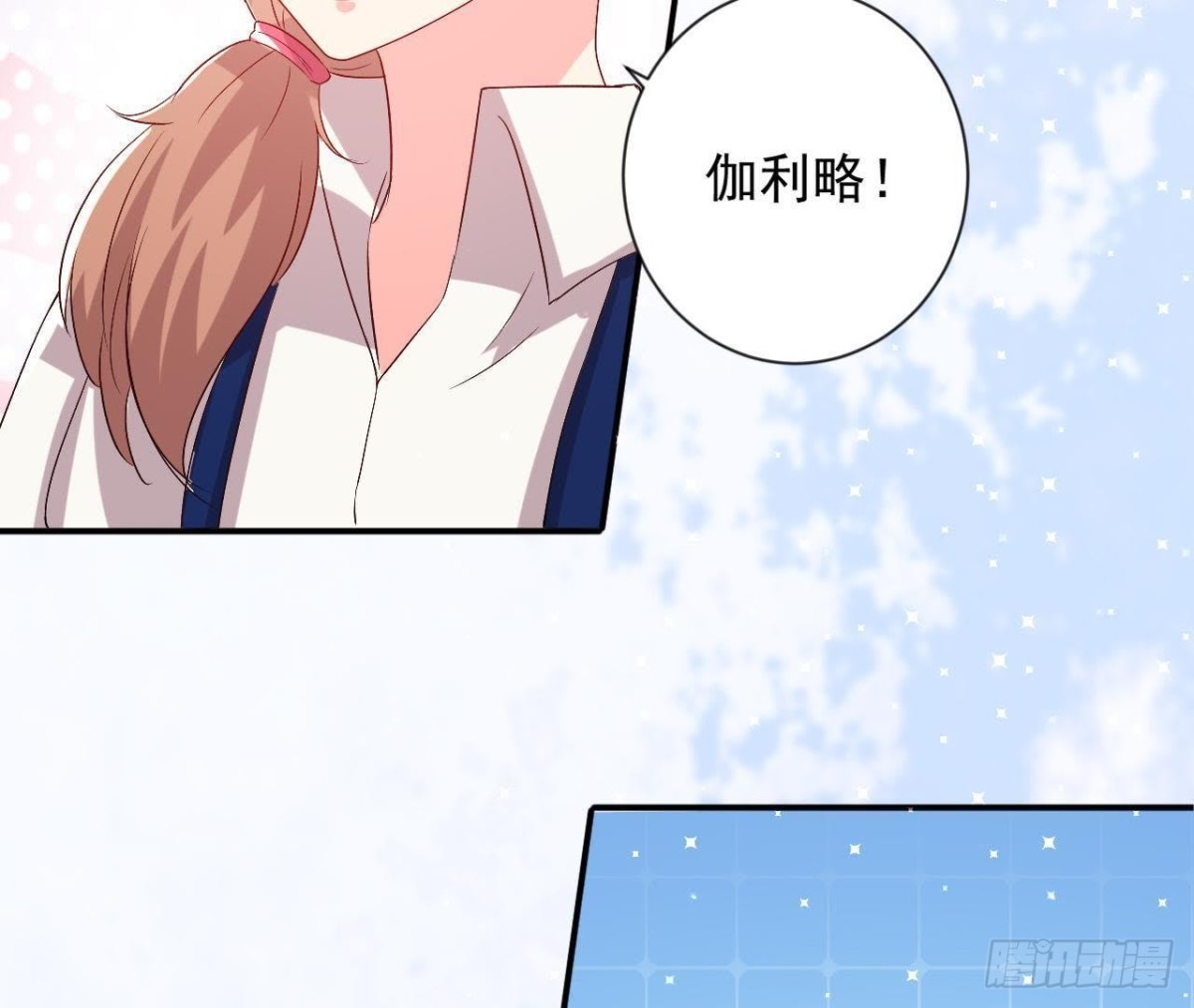 第159话 星相万千(1/2)-第158话