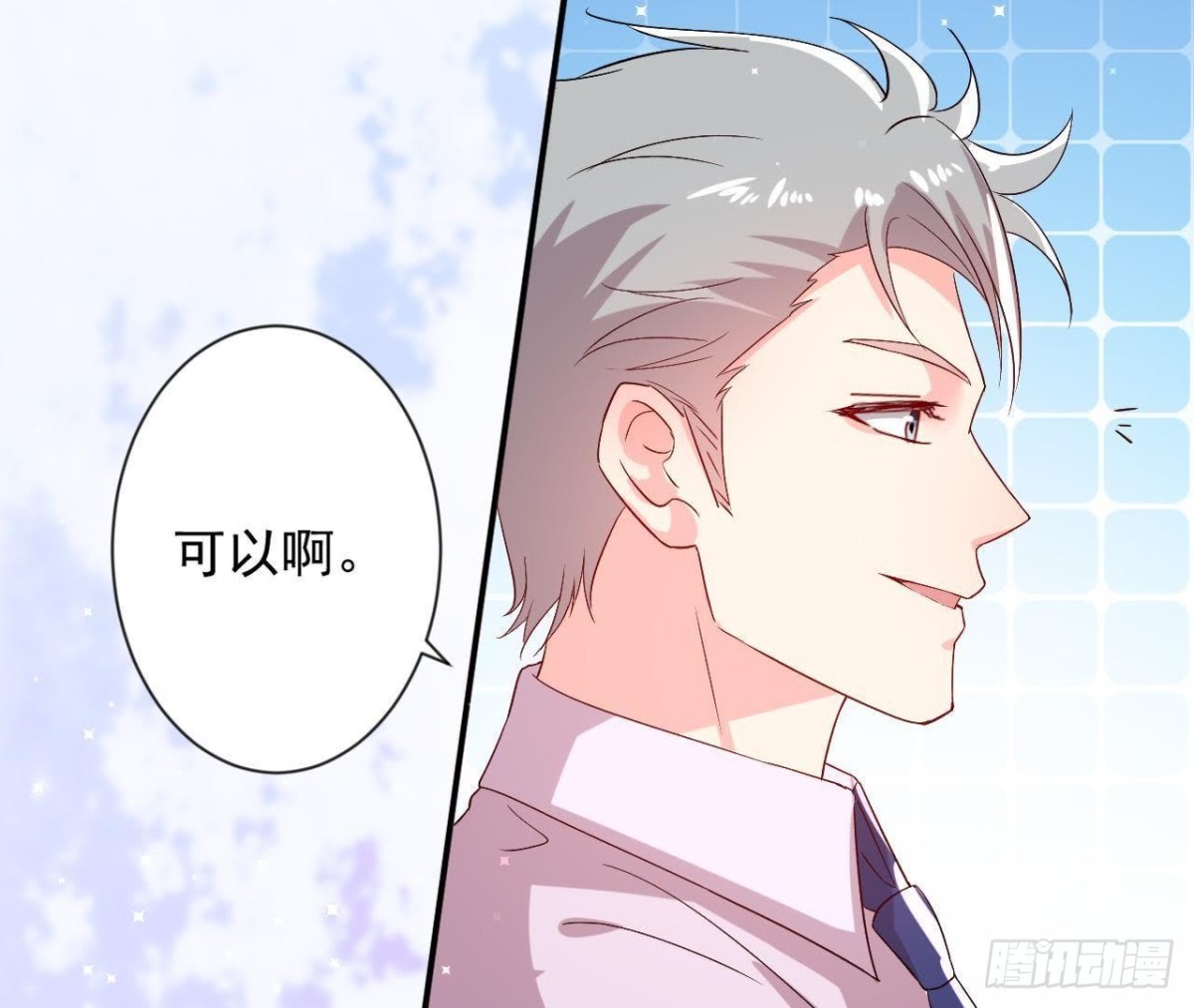 第159话 星相万千(1/2)-第158话