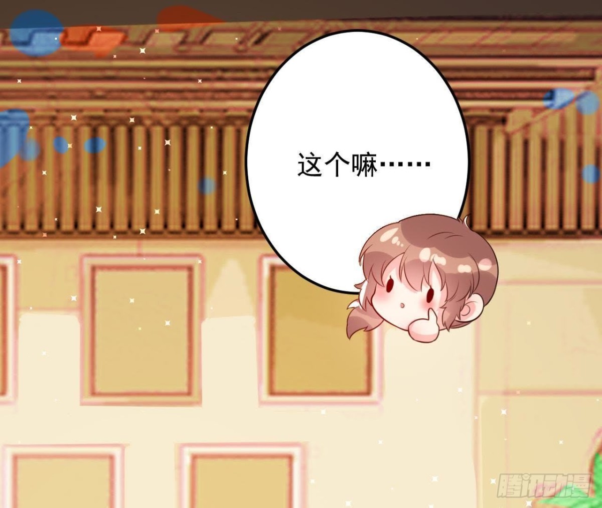 第159话 星相万千(1/2)-第158话