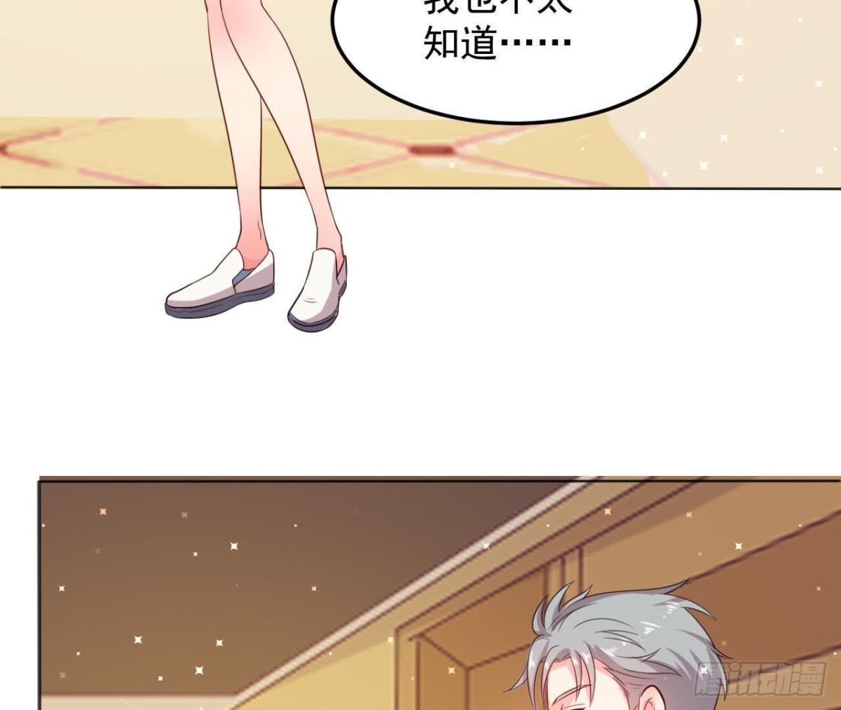 第159话 星相万千(1/2)-第158话