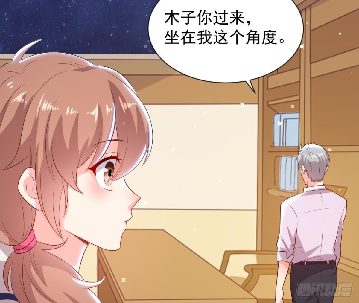 第159话 星相万千(1/2)-第158话