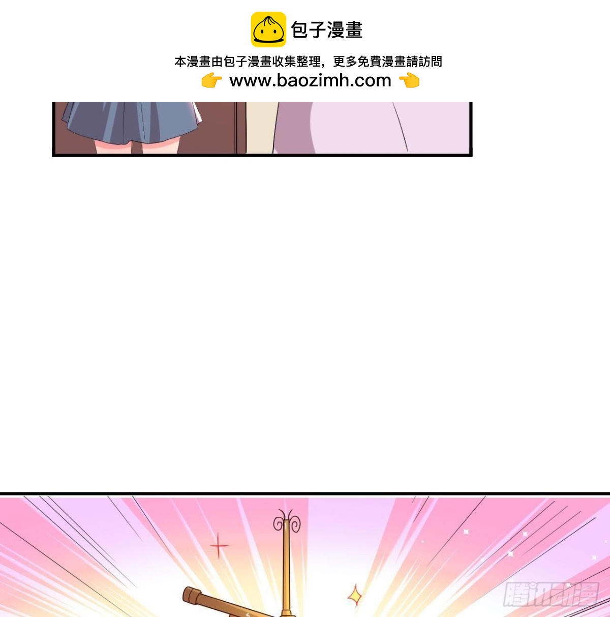 第159话 星相万千(1/2)-第158话