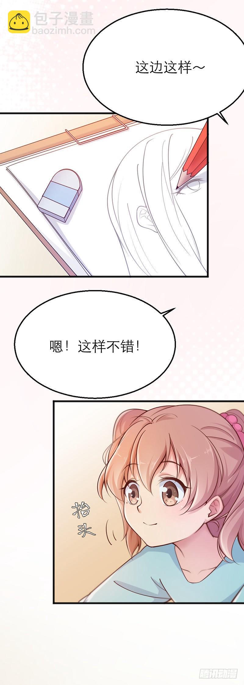 追踪时空曜石-第16话