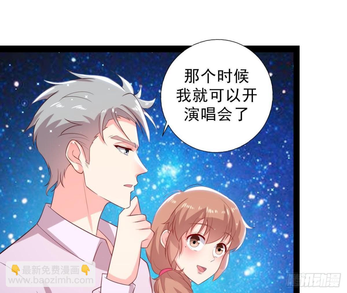 第161话 b612星球(1/2)-第160话