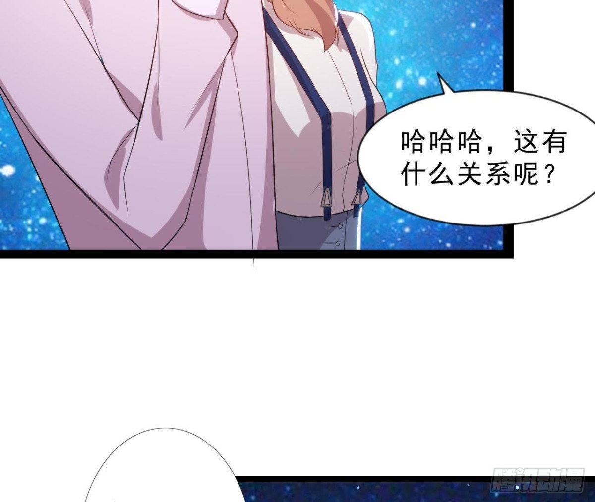 第161话 b612星球(1/2)-第160话