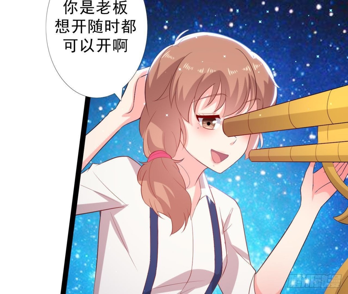 第161话 b612星球(1/2)-第160话