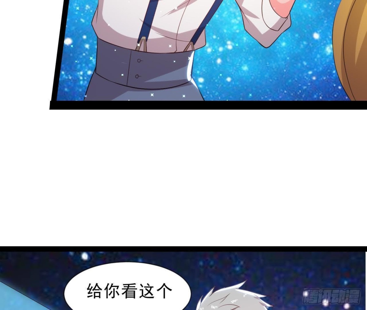 第161话 b612星球(1/2)-第160话