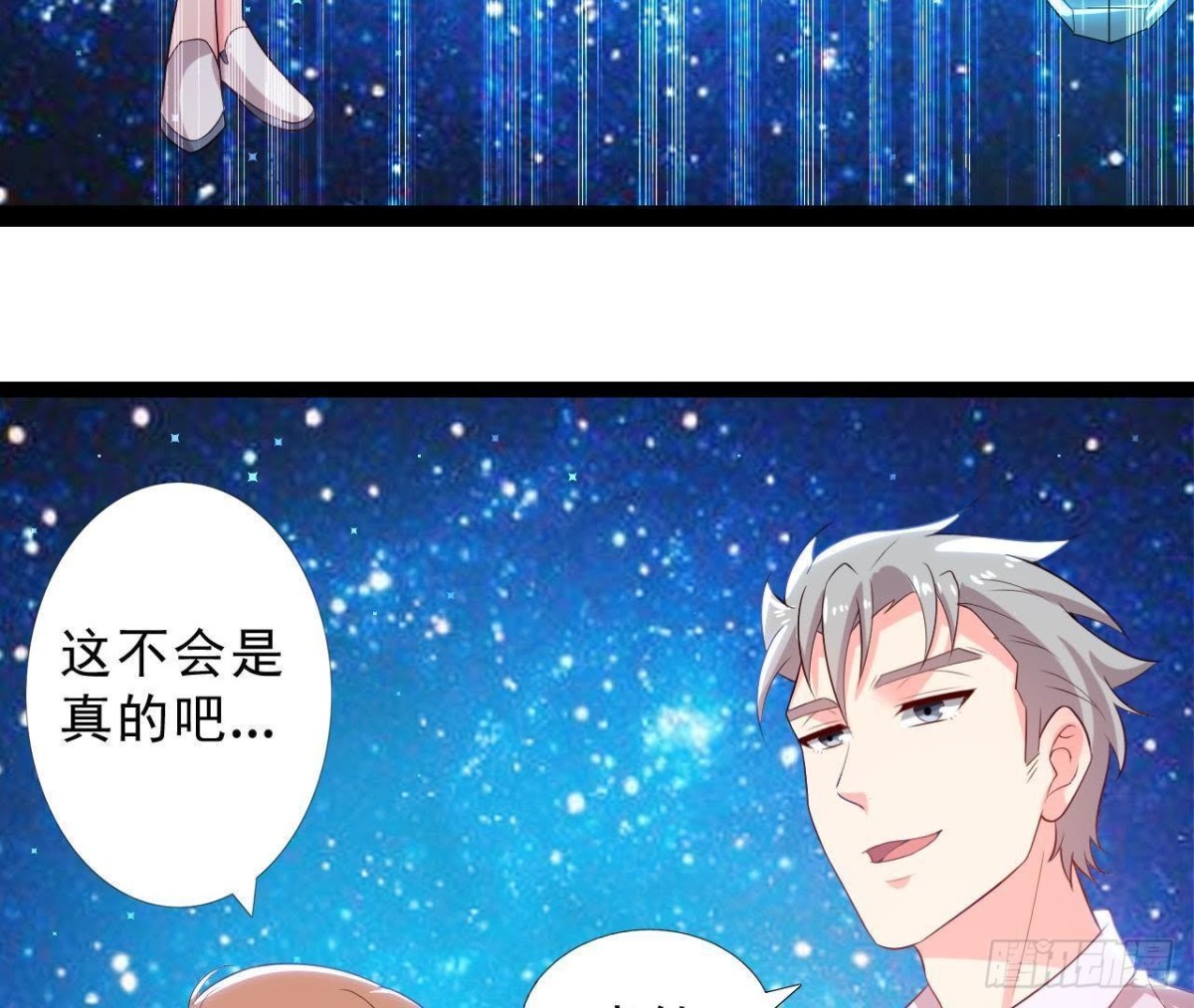 第161话 b612星球(1/2)-第160话