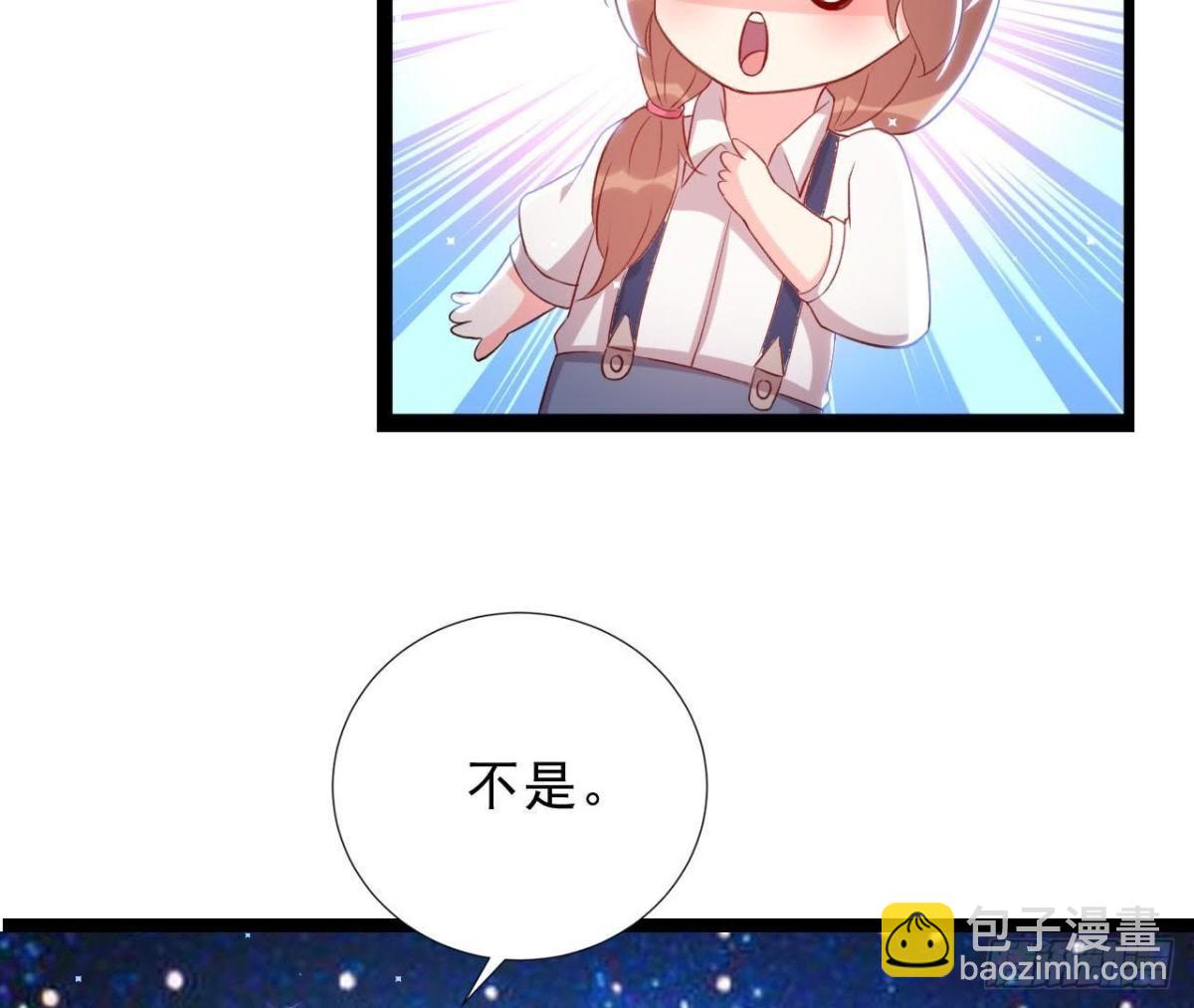 第161话 b612星球(1/2)-第160话