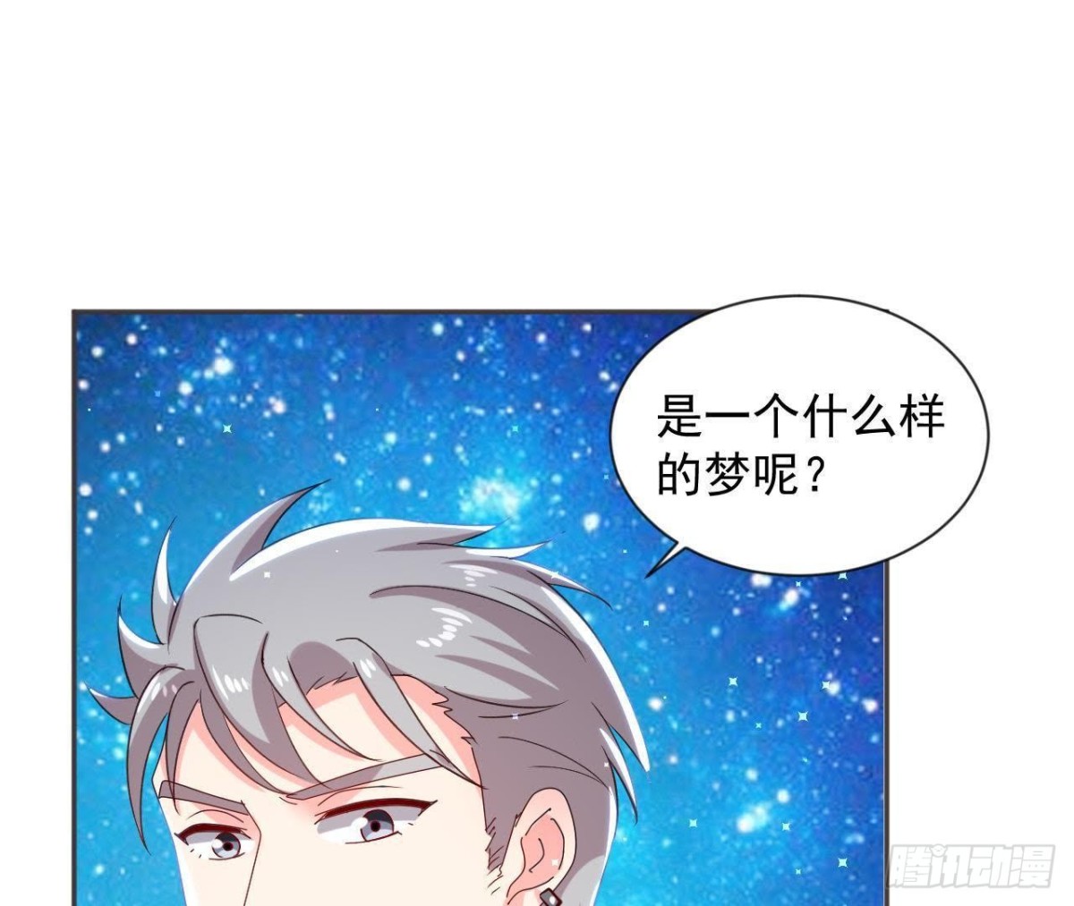 第161话 b612星球(1/2)-第160话
