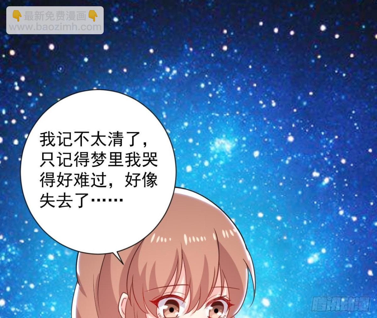 第161话 b612星球(1/2)-第160话