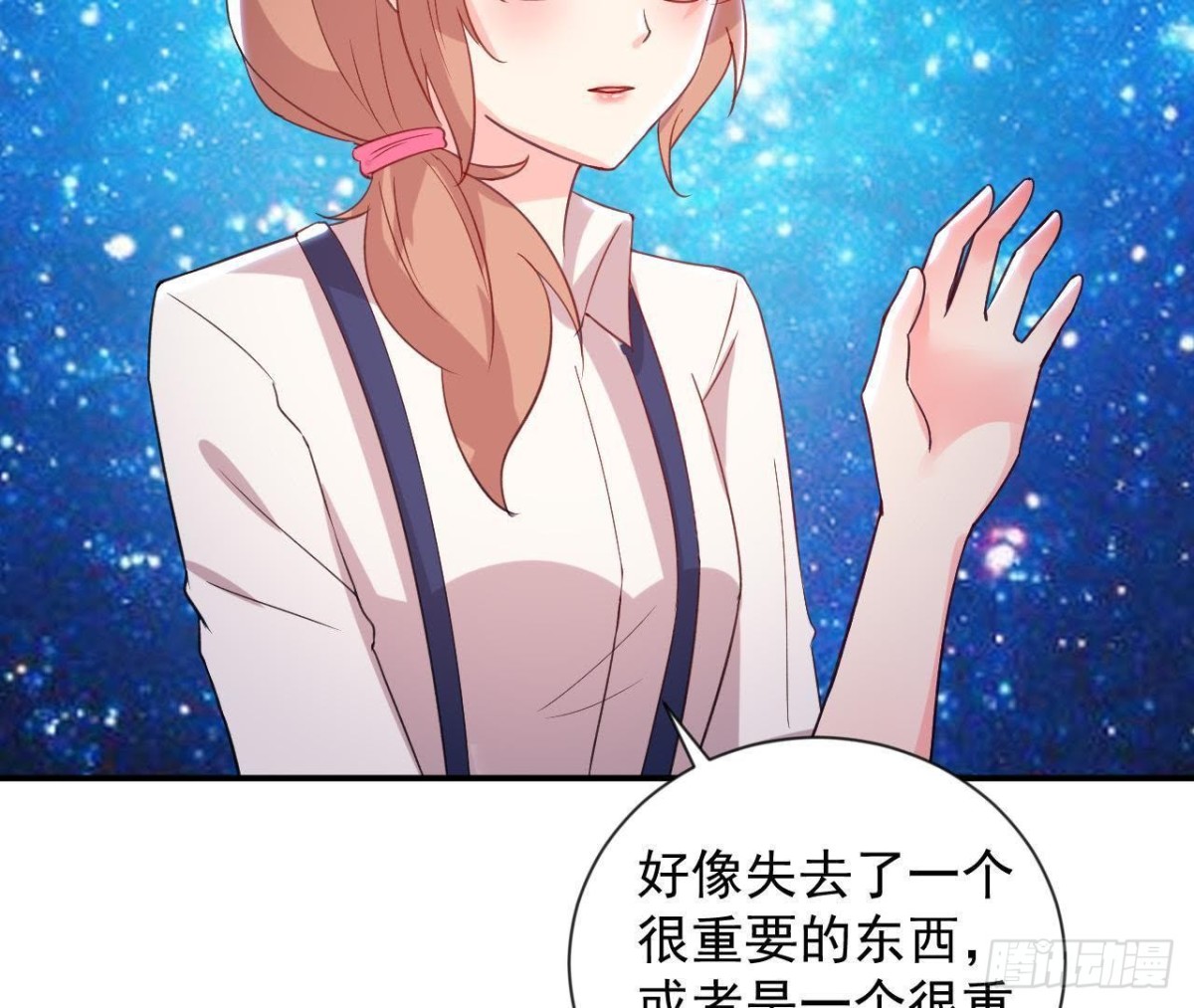 第161话 b612星球(1/2)-第160话