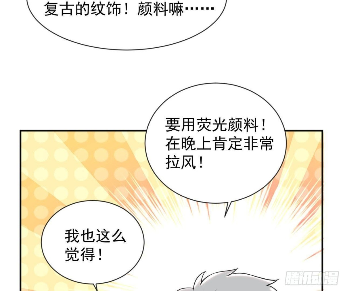 第161话 b612星球(1/2)-第160话